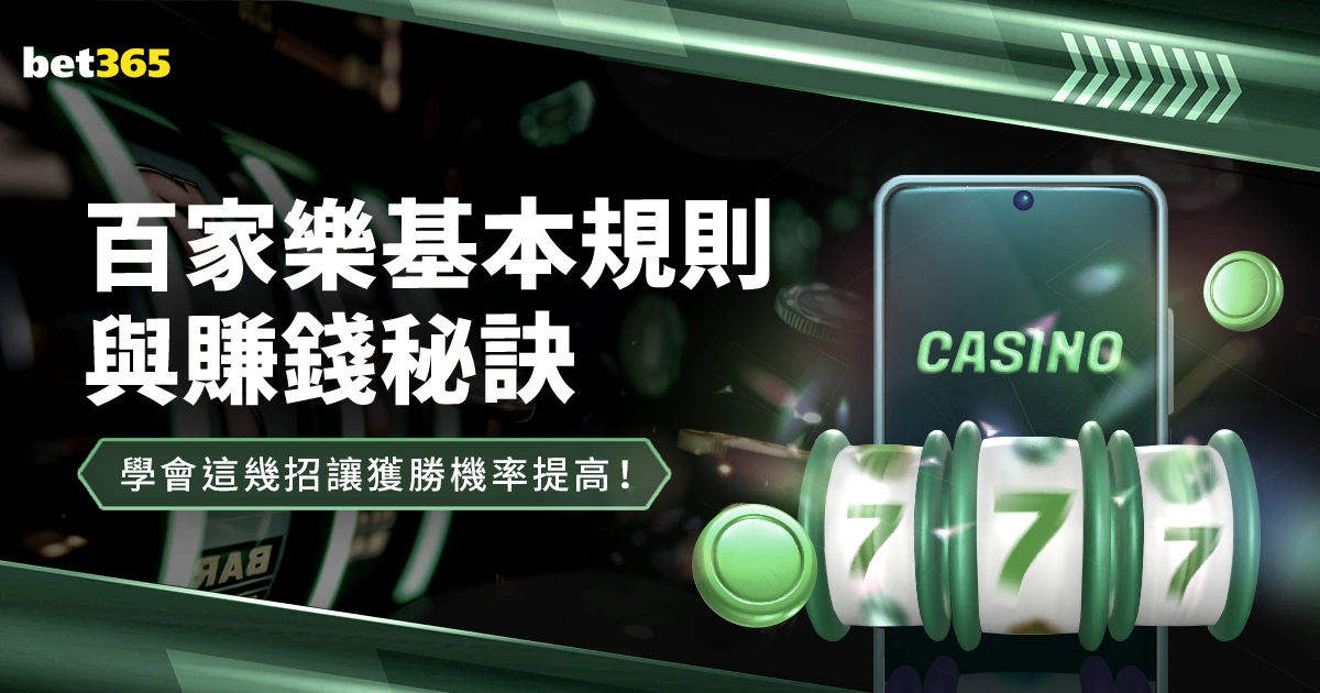 国乒力争双,冠辉煌,王楚钦对决,澳门新葡京,澳门新葡京娱乐城,澳门新葡京官网,澳门新葡京线上平台
