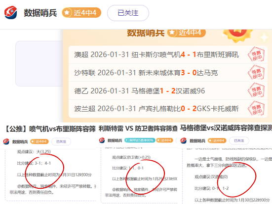 泰山队中超,首战败中显,豪情,澳门新葡京,澳门新葡京娱乐城,澳门新葡京官网,澳门新葡京线上平台