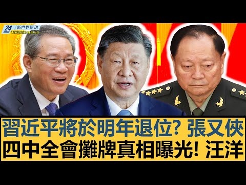 杯国际邀请,赛第三轮激,战在即,澳门新葡京,澳门新葡京娱乐城,澳门新葡京官网,澳门新葡京线上平台