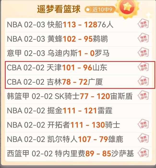 京多安谈巴,塞罗那,这是一支顶,澳门新葡京,澳门新葡京娱乐城,澳门新葡京官网,澳门新葡京线上平台