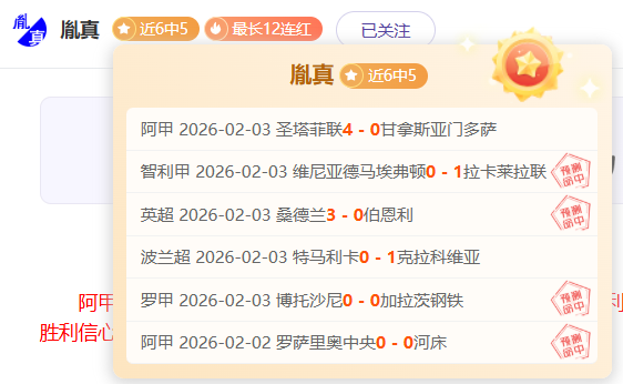 激战一触即,迪拜青年国,民迎战利雅,澳门新葡京,澳门新葡京娱乐城,澳门新葡京官网,澳门新葡京线上平台