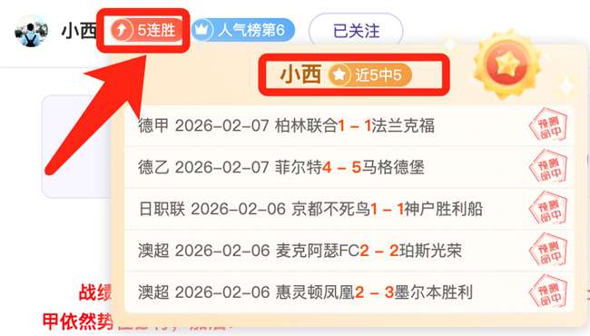 武汉车谷江,大女队问鼎,女超联赛,澳门新葡京,澳门新葡京娱乐城,澳门新葡京官网,澳门新葡京线上平台