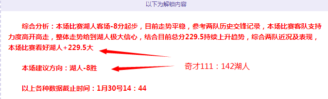 那不勒斯锁,定目标,加蒂,澳门新葡京,澳门新葡京娱乐城,澳门新葡京官网,澳门新葡京线上平台