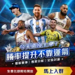 曼联挑战切,尔西,新葡京娱乐,澳门新葡京,澳门新葡京娱乐城,澳门新葡京官网,澳门新葡京线上平台