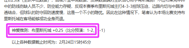 利物浦,纽卡斯尔夺,伊萨克与小,澳门新葡京,澳门新葡京娱乐城,澳门新葡京官网,澳门新葡京线上平台