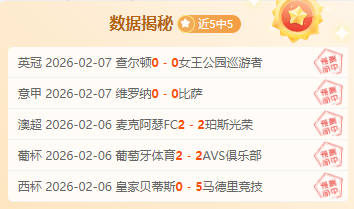 曼联与布伦,特福德英超,战推迟,澳门新葡京,澳门新葡京娱乐城,澳门新葡京官网,澳门新葡京线上平台