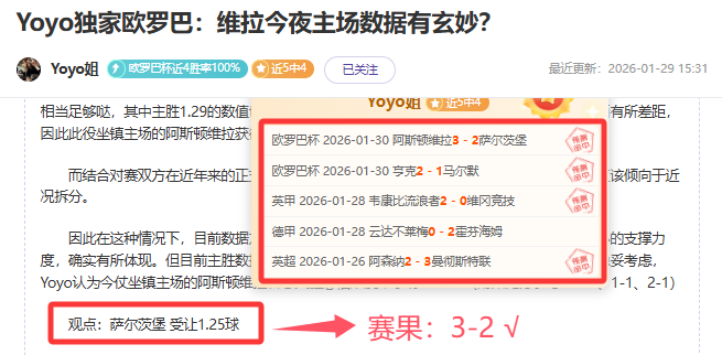 姆巴佩,场高效进球,罗同期战功,澳门新葡京,澳门新葡京娱乐城,澳门新葡京官网,澳门新葡京线上平台