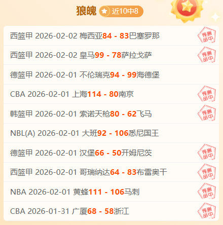 三连胜狂飙,阿甲拉努斯,对塔勒瑞斯,澳门新葡京,澳门新葡京娱乐城,澳门新葡京官网,澳门新葡京线上平台