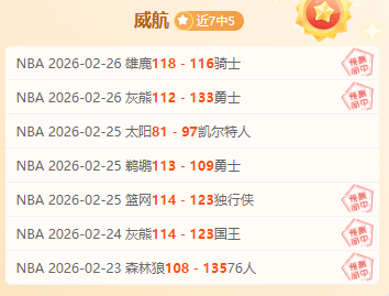 施洛特贝克,失误导致点,福格特轻松,澳门新葡京,澳门新葡京娱乐城,澳门新葡京官网,澳门新葡京线上平台