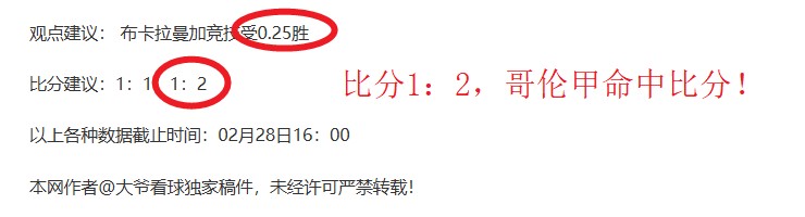 港篮亚杯预,选赛负新西,获小组第四,澳门新葡京,澳门新葡京娱乐城,澳门新葡京官网,澳门新葡京线上平台