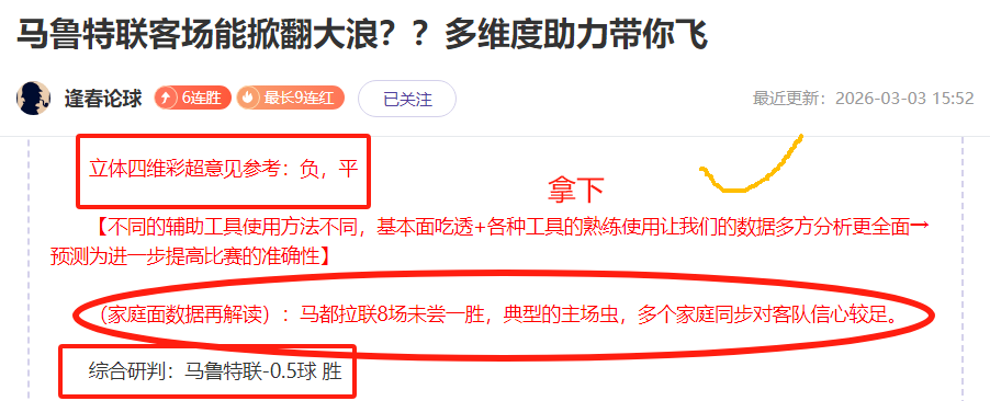 曼城英超第,轮险胜切尔,德布劳内关,澳门新葡京,澳门新葡京娱乐城,澳门新葡京官网,澳门新葡京线上平台