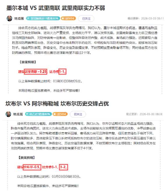 围甲贺岁盛,国手棋迷共,庆新春,澳门新葡京,澳门新葡京娱乐城,澳门新葡京官网,澳门新葡京线上平台