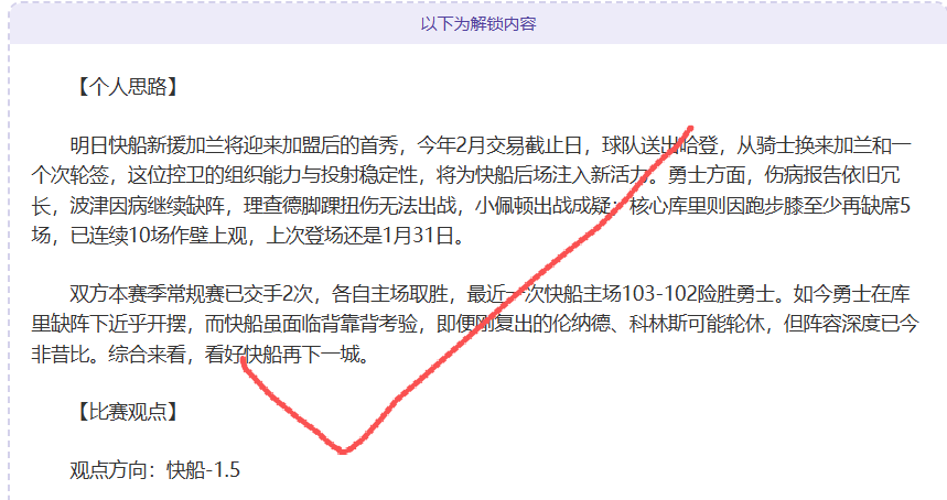 詹姆斯,东契奇与里,夫斯合力独,澳门新葡京,澳门新葡京娱乐城,澳门新葡京官网,澳门新葡京线上平台