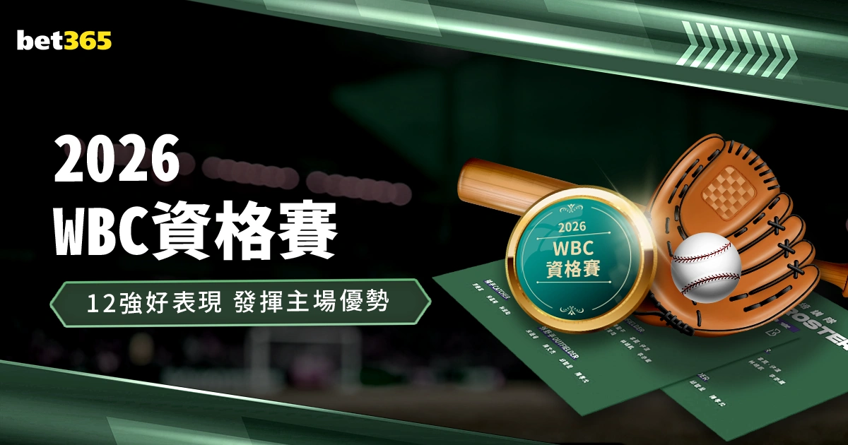 拉波尔塔批,评皇马判罚,干预,澳门新葡京,澳门新葡京娱乐城,澳门新葡京官网,澳门新葡京线上平台