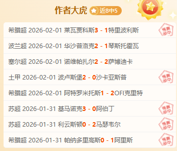 英超焦点战,利物浦险胜,狼队,澳门新葡京,澳门新葡京娱乐城,澳门新葡京官网,澳门新葡京线上平台