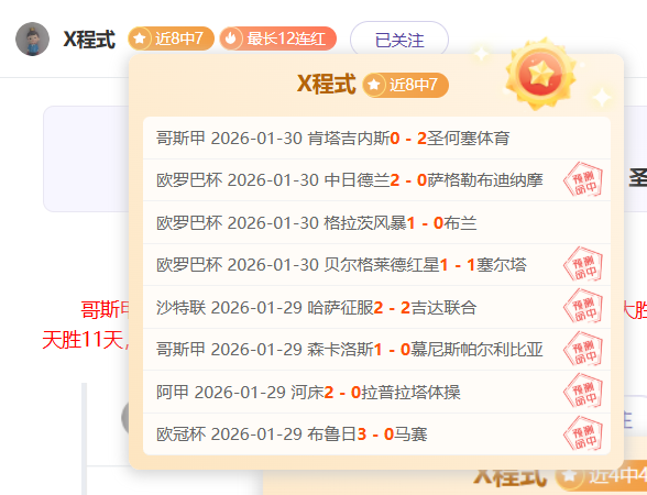 深圳队,负于浙江队,高迪双响王,澳门新葡京,澳门新葡京娱乐城,澳门新葡京官网,澳门新葡京线上平台