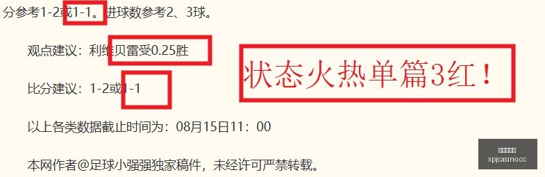 新葡京娱乐,澳门新葡京,数据冲到,澳门新葡京,澳门新葡京娱乐城,澳门新葡京官网,澳门新葡京线上平台