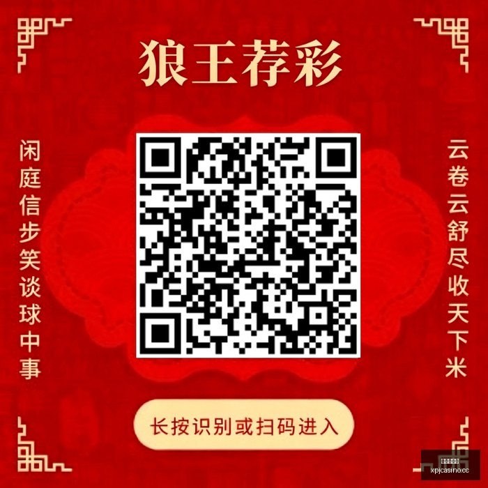 春季赛前瞻,战队悬念谁,能夺冠,澳门新葡京,澳门新葡京娱乐城,澳门新葡京官网,澳门新葡京线上平台