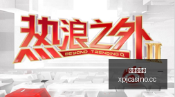 德泽尔比,球队整合挑,战大,澳门新葡京,澳门新葡京娱乐城,澳门新葡京官网,澳门新葡京线上平台