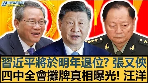 Pinatar杯国际邀请赛第三轮激战在即：中国女足对阵墨西哥女足，首发阵容正式公布