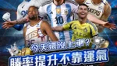 曼联挑战切尔西
