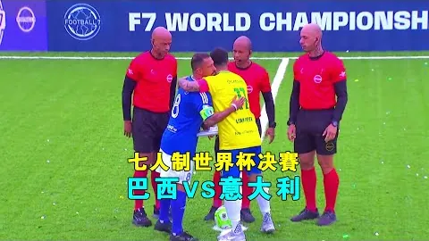 施洛特贝克失误导致点球，福格特轻松罚入