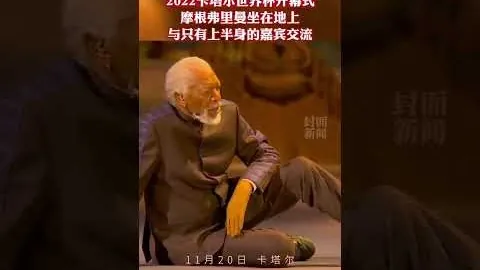 港篮亚杯预选赛负新西兰，获小组第四，错失正赛资格
