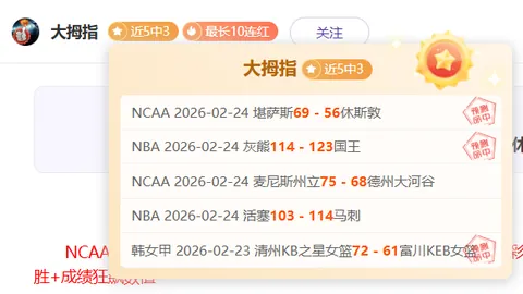 杰克琼斯世赛资格未决，吴宜泽未来存疑