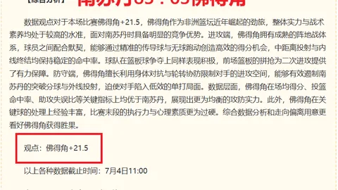 新葡京娱乐澳门新葡京数据冲到095351引发关注