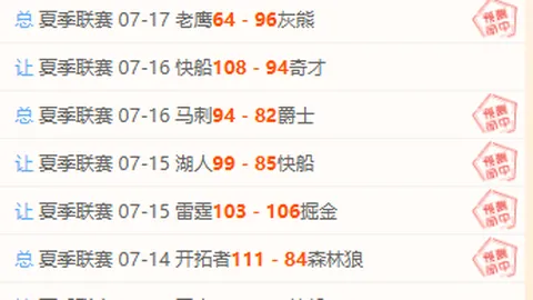 新葡京娱乐 100742 8